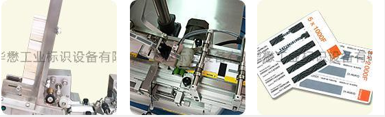 圣美達(dá)HTC-A332實(shí)用型一體式卡片貼標(biāo)機(jī)