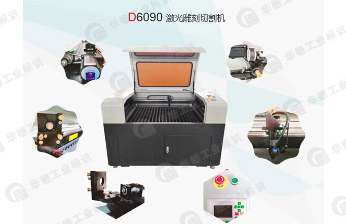 工藝玻璃雕刻機(jī)